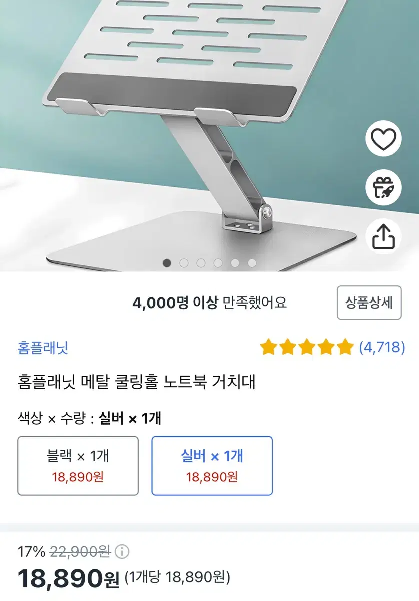 휴대용 노트북 거치대